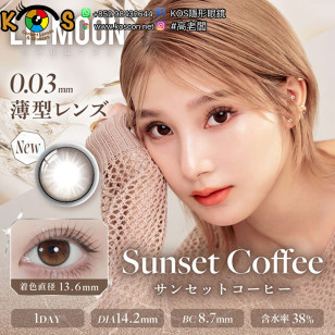LILMOON 1day 0.03 Sunset Coffee リルムーン0.03ゼロワンデー サンセットコーヒー